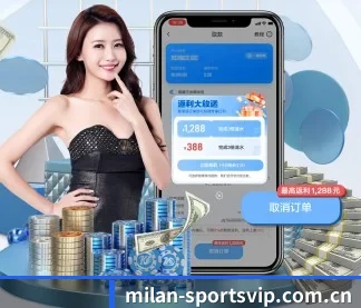 米兰体育网页版登陆 APP